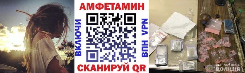 АМФЕТАМИН 97% где купить наркоту Томск