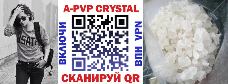 Alpha-PVP Crystall  дарнет шоп  Томск 