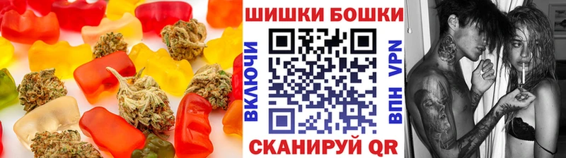 Cannafood марихуана Томск