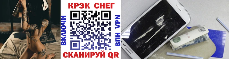 COCAIN 99%  omg рабочий сайт  Томск 
