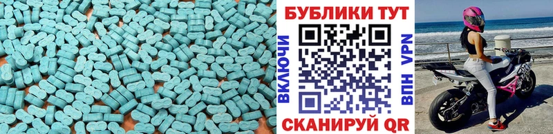 Ecstasy ешки  Томск 