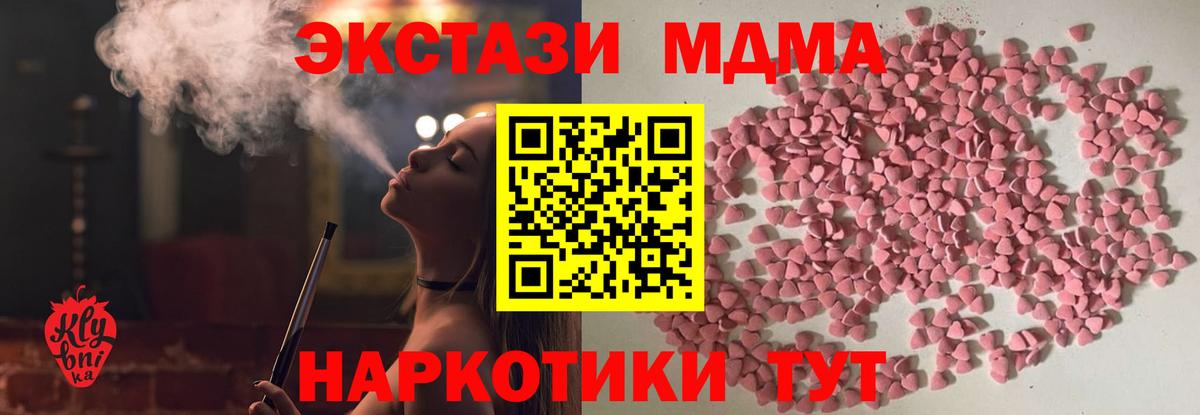 Ecstasy круглые Томск
