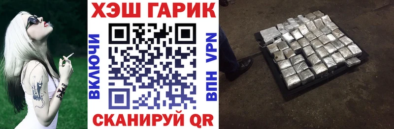 наркотики  Томск  ГАШИШ hashish 