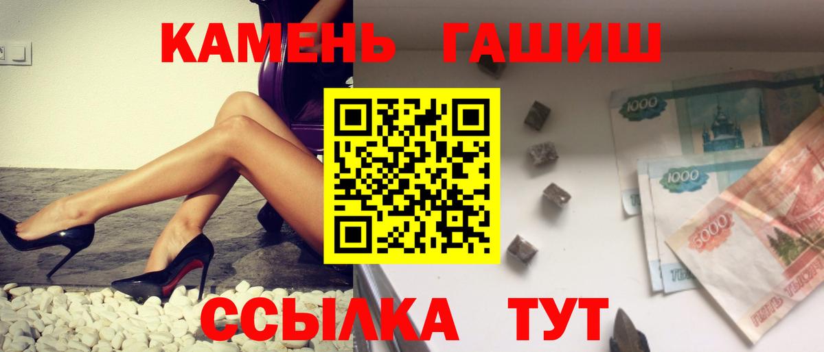 Гашиш Premium  Вход с VPN  наркошоп  Томск 