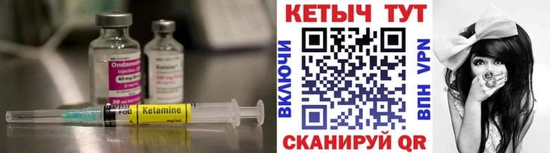 хочу наркоту  Томск  Кетамин ketamine 