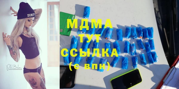 спиды Медвежьегорск