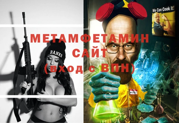 spice Нефтекумск
