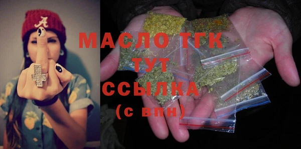 jwh Нефтегорск