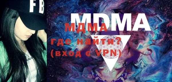 марки lsd Осинники