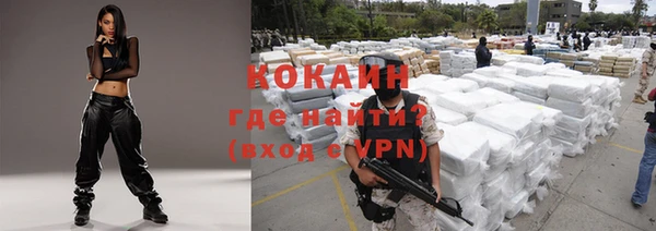 синтетический гашиш Липки