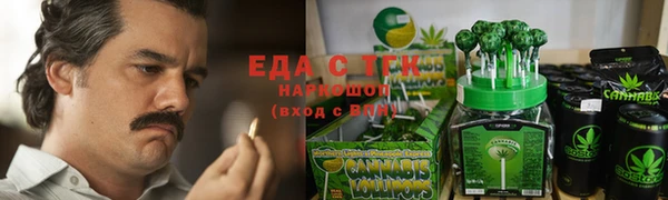 ешки Магас