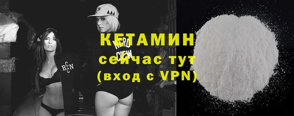 мяу мяу кристалл Медногорск