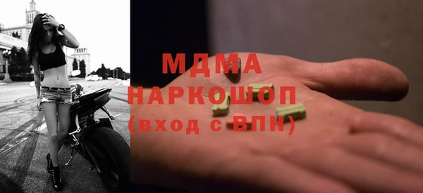 гашик Лиски