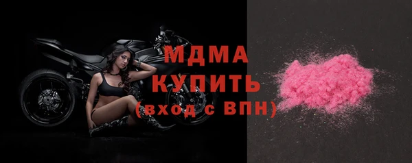 МДМА Майский