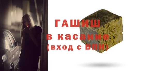 гашик Лиски
