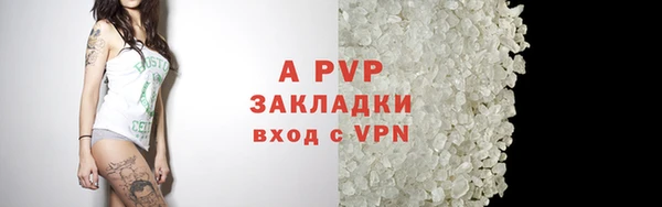 гашик Лиски