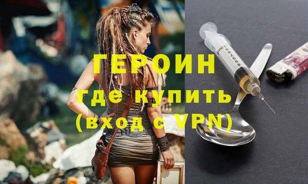 герыч Магадан