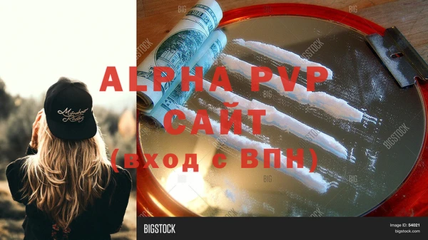 MESCALINE Лабытнанги