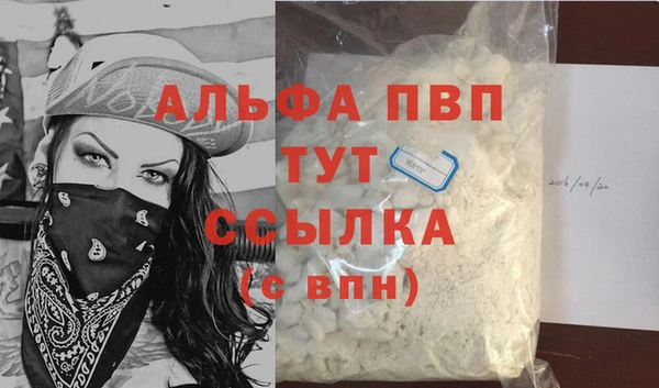 кокаин VHQ Осташков