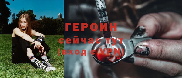синтетический гашиш Липки