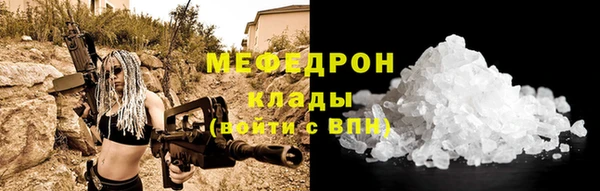 кокаин VHQ Семикаракорск