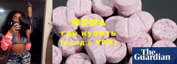гашик Лиски