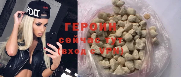 герыч Магадан