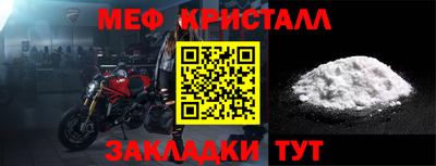 стафф Пушкино