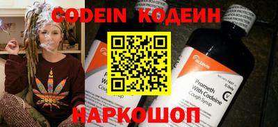 стафф Пушкино