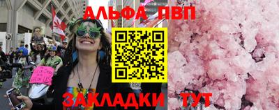 дистиллят марихуана Пыть-Ях