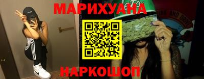 стафф Пушкино