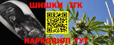 дистиллят марихуана Пыть-Ях