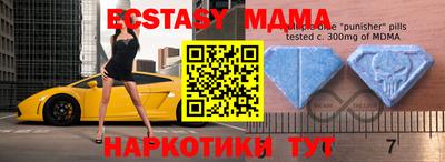 стафф Пушкино
