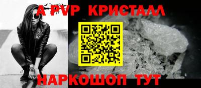 стафф Пушкино