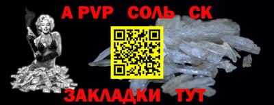 стафф Пушкино