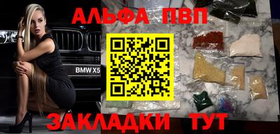 стафф Пушкино