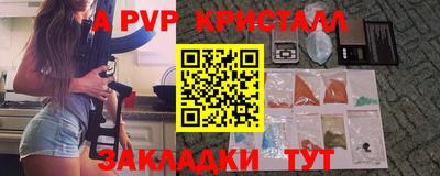 герыч Пугачёв