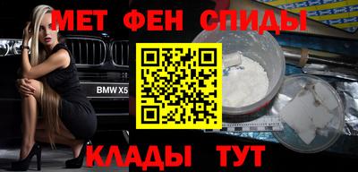 стафф Пушкино