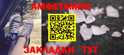 стафф Пушкино