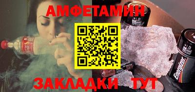 стафф Пушкино