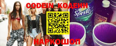 стафф Пушкино