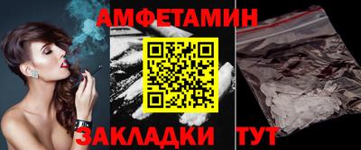 герыч Пугачёв