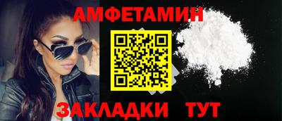 Альфа ПВП Назарово