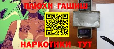 герыч Пугачёв
