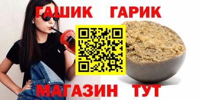 стафф Пушкино