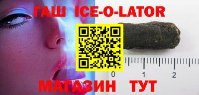 стафф Пушкино