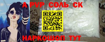 стафф Пушкино