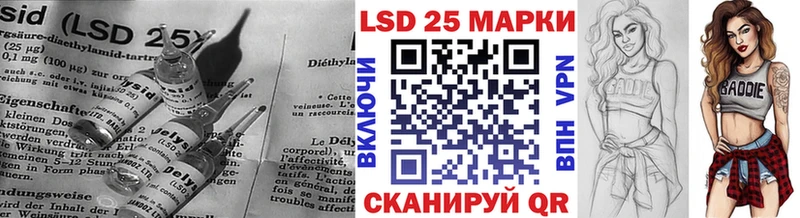 LSD-25 экстази ecstasy  hydra зеркало  Томск 