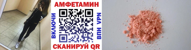 магазин продажи   Томск  Первитин Methamphetamine 