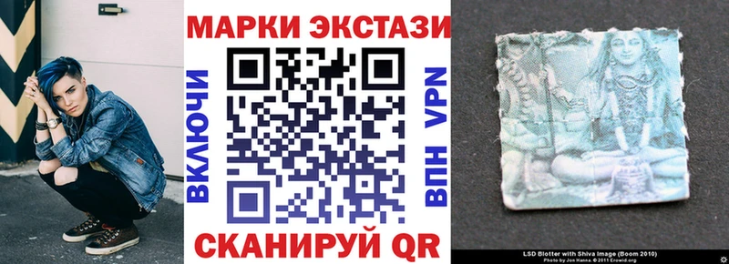 Марки NBOMe 1,8мг  Томск 